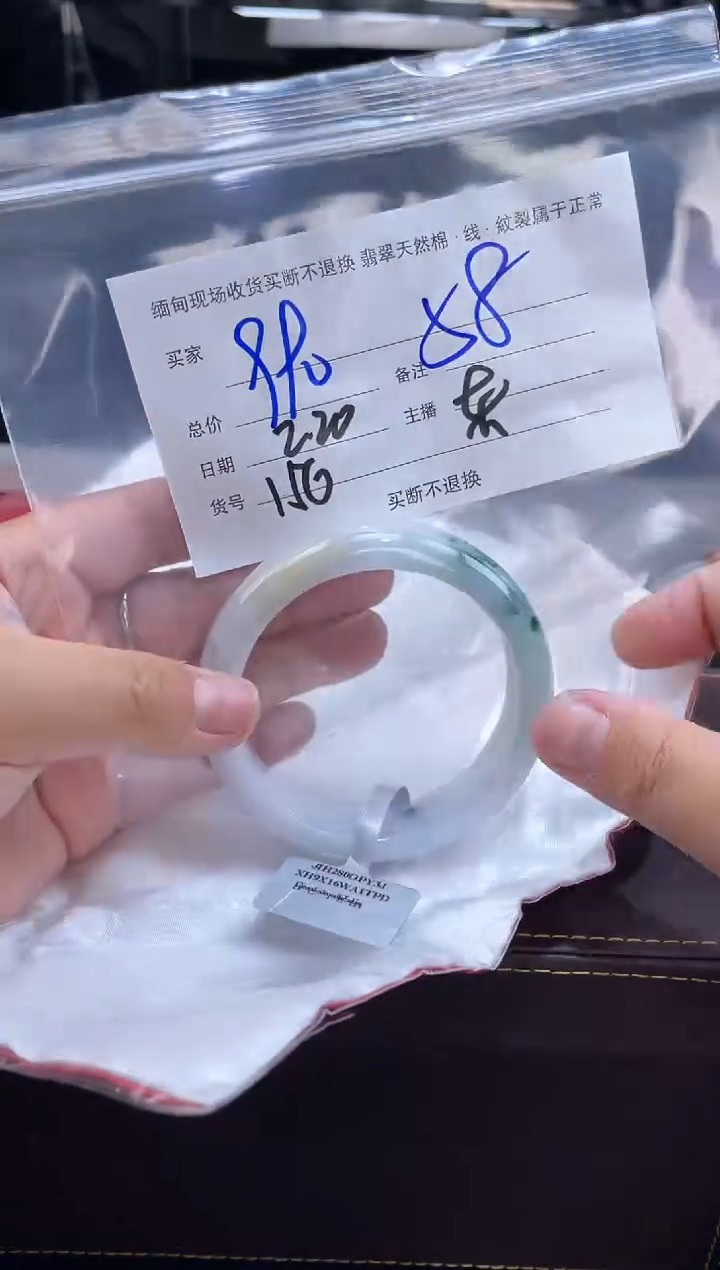 【闪购商品】定制翡翠手镯未镶嵌毛货手镯需精细抛光/58