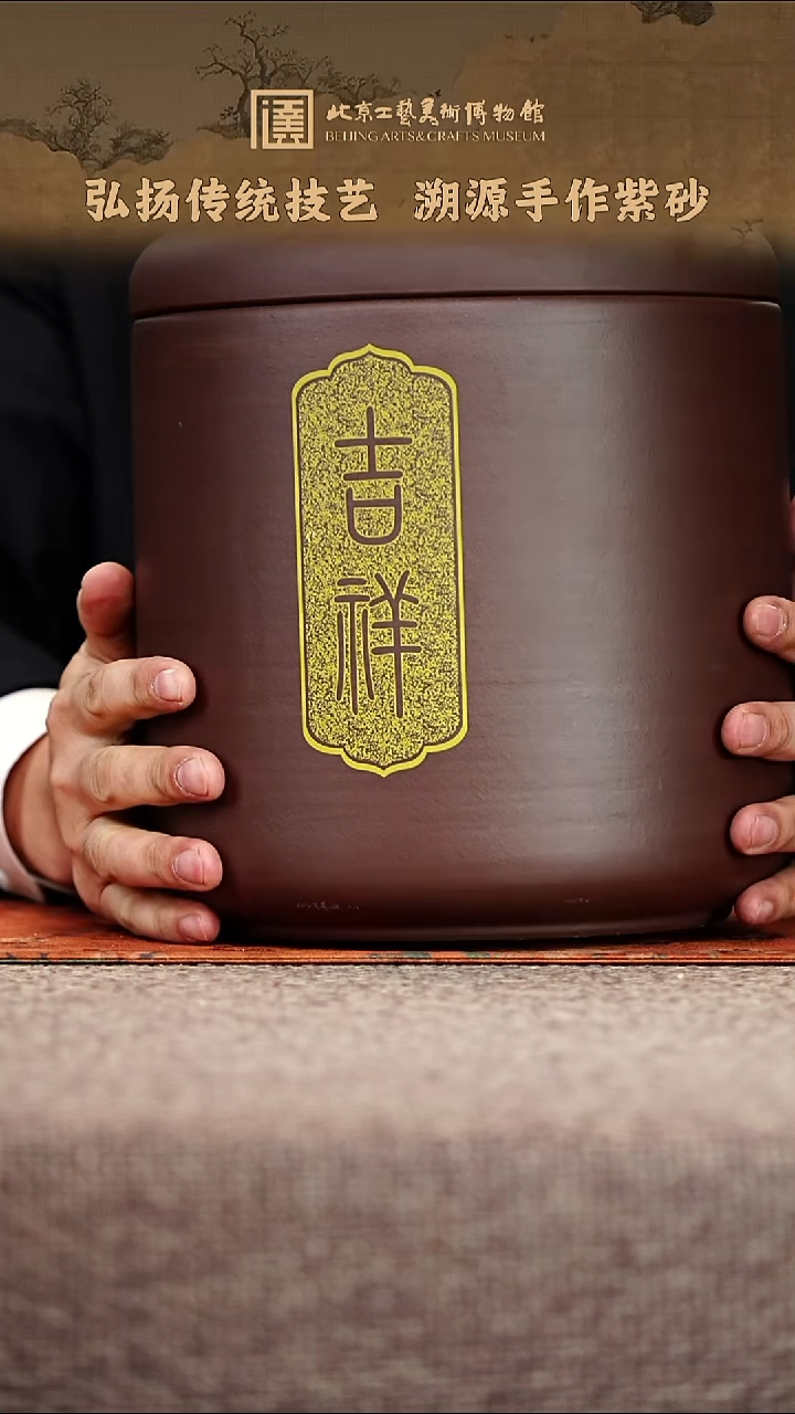 宜兴紫砂茶壶茶壶4