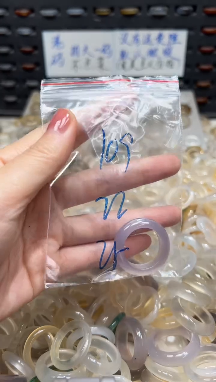 未镶嵌戒指玛瑙/玉髓109