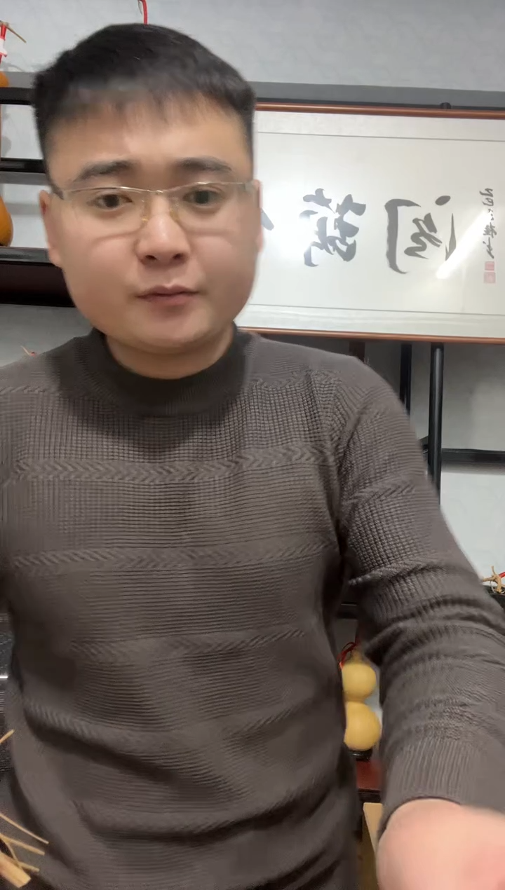天然素皮葫芦直播间链接118