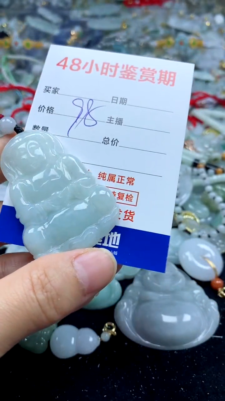 翡翠未镶嵌颈饰翡翠297