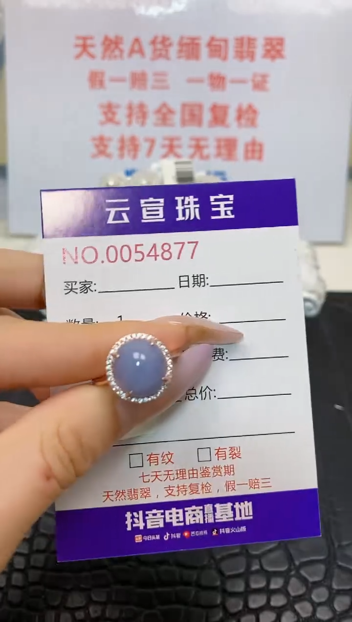 翡翠戒指银S925镶嵌/4877