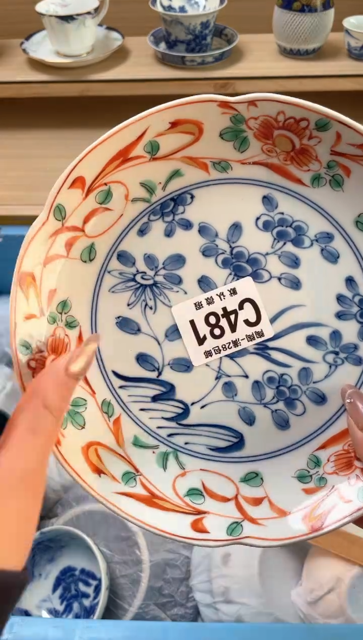 【闪购商品】杯瓷器瓷器瓷器瓷器C481