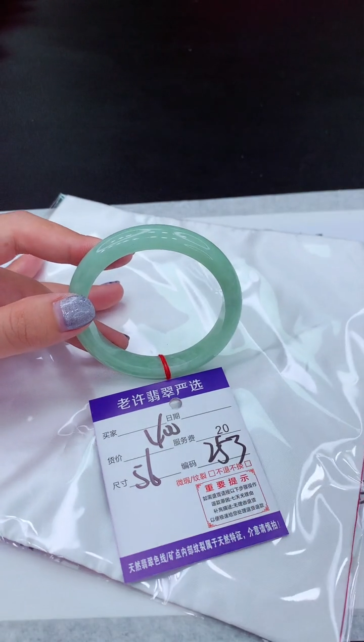 【闪购商品】翡翠手镯未镶嵌11111111111