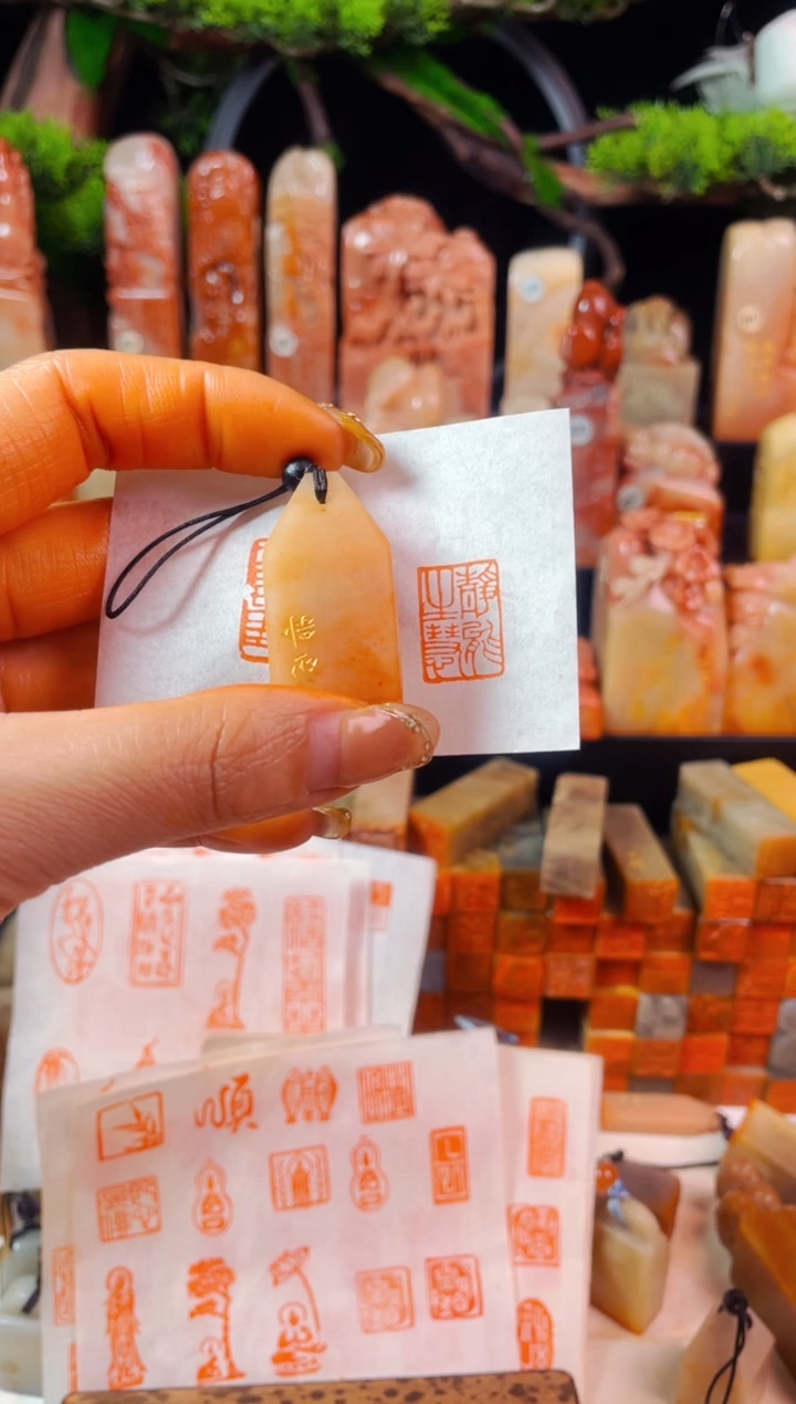 【闪购商品】老挝石印石手工篆刻《静能生慧》