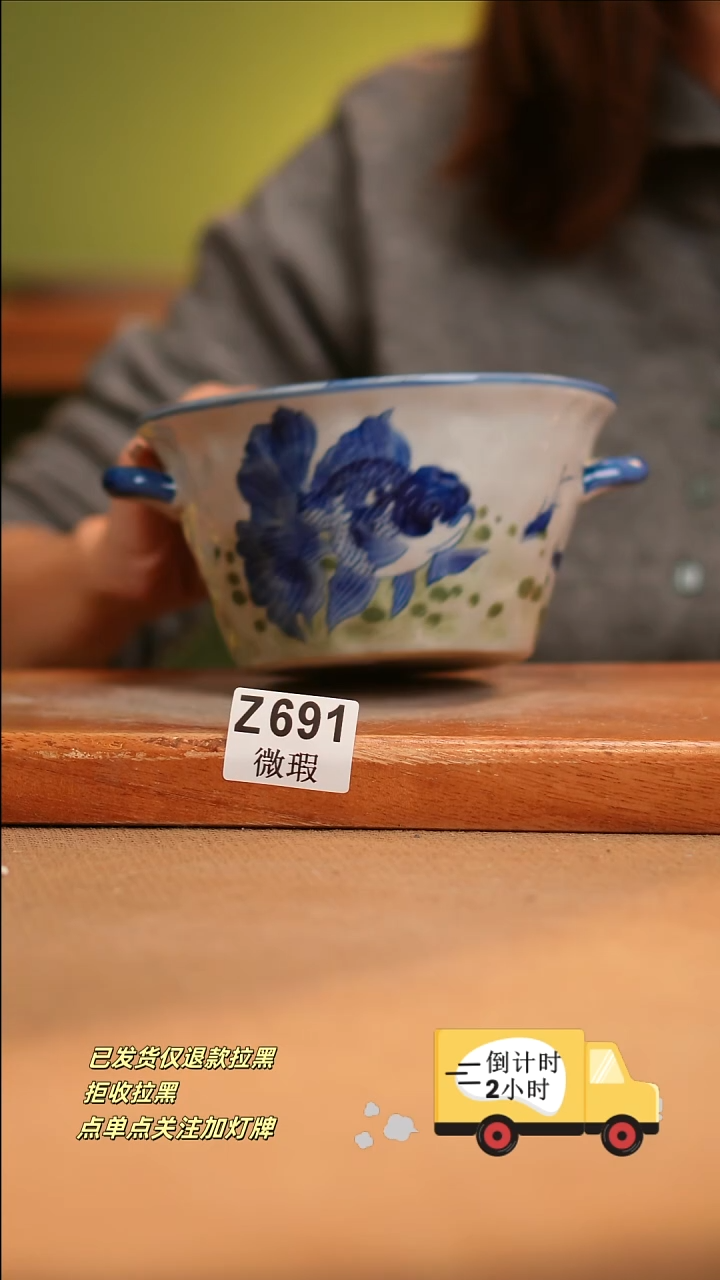 【闪购商品】瓷片WZ691 窑林瓷业陶瓷