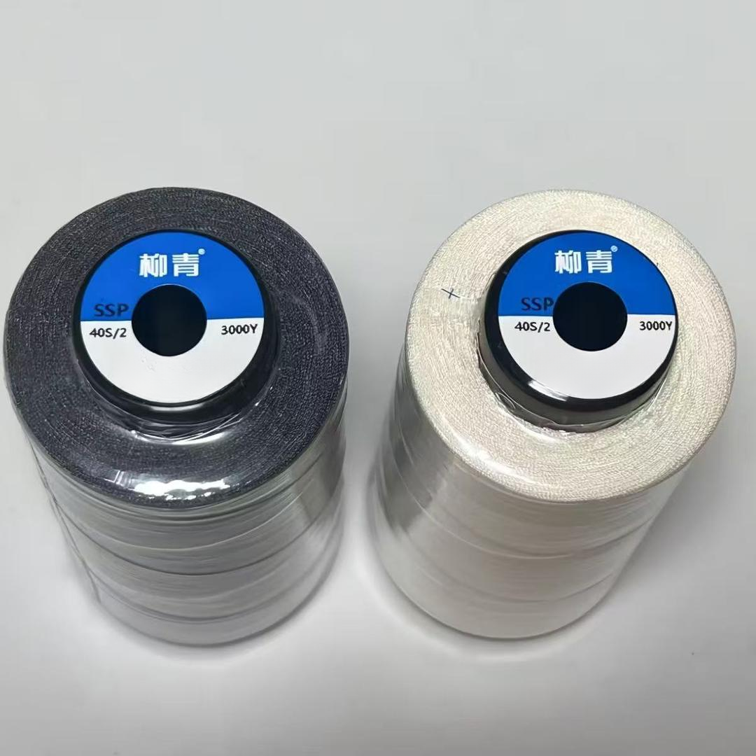 【正品保证！厂家直销！】万能配色 3634 和3124 工业涤纶线商品图