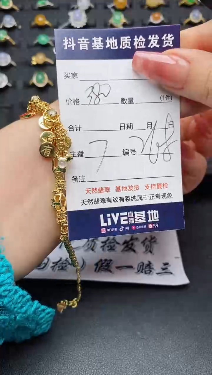 银S925镶嵌手链翡翠...........