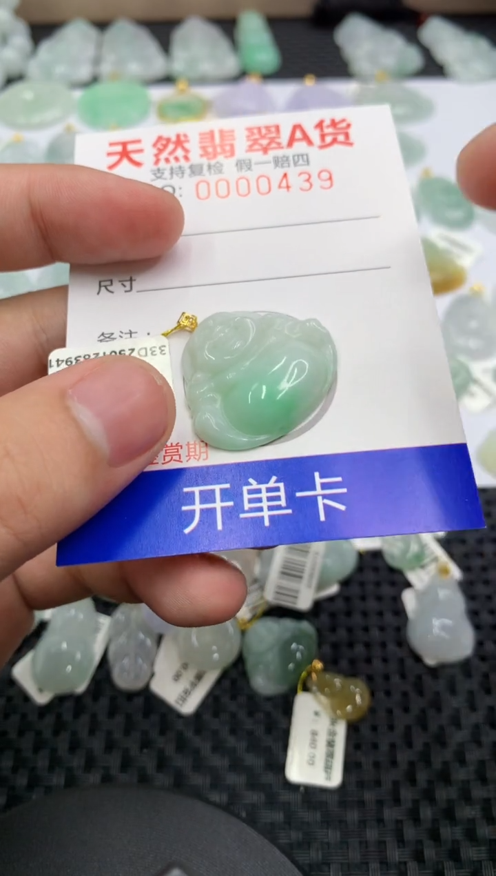 【闪购商品】翡翠颈饰18K金镶嵌11111111111