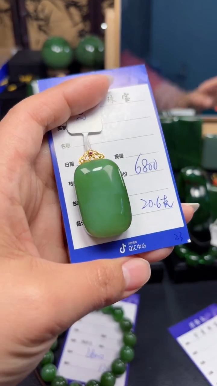 【闪购商品】和田玉（碧玉）吊坠(赠链)18K金镶嵌1