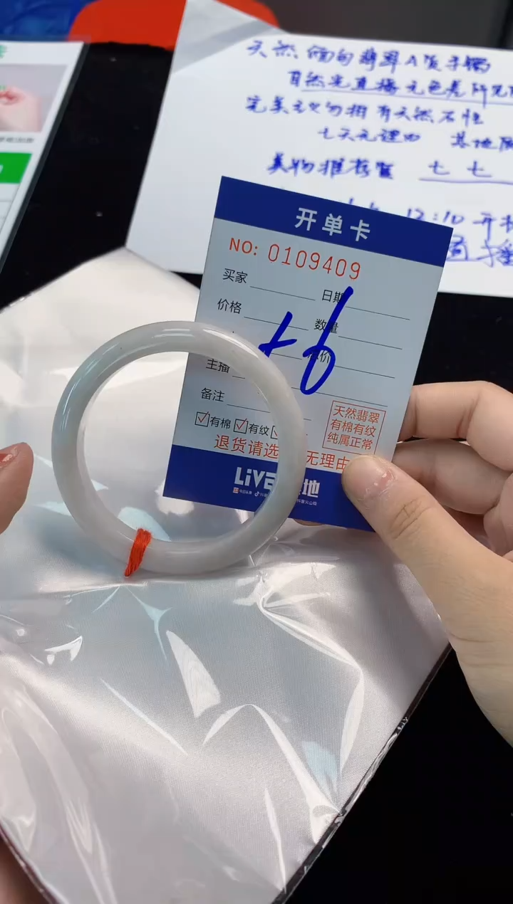 翡翠手镯未镶嵌3天然A货缅甸翡翠默认有瑕
