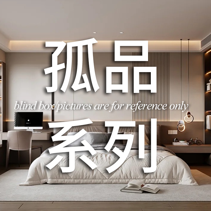 大莉莉【安吉丽娜-伊莎贝拉】高端款！轻奢高级感四件套家用床品套件
