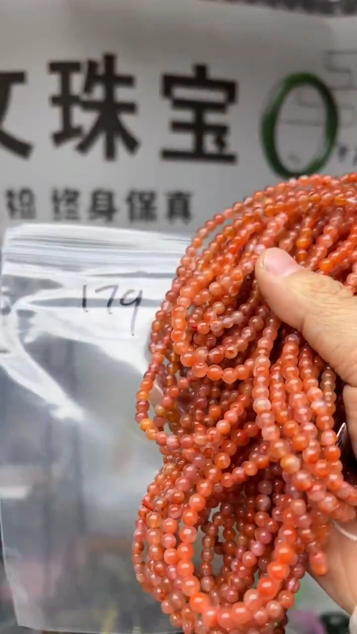 颈饰未镶嵌南红玛瑙多样性发货拍一发一3-4