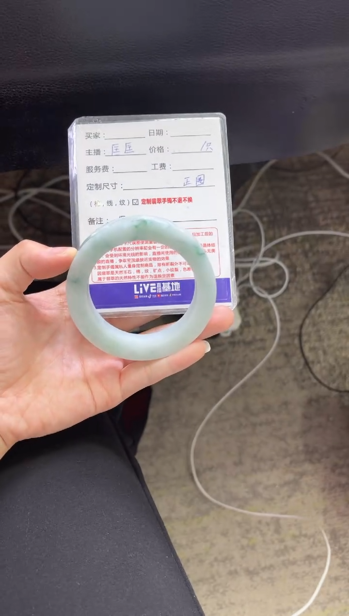 【闪购商品】定制翡翠手镯未镶嵌定制手镯不退不换