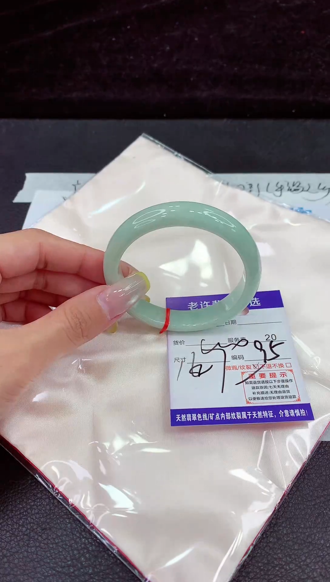 未镶嵌手镯翡翠1111111111111111