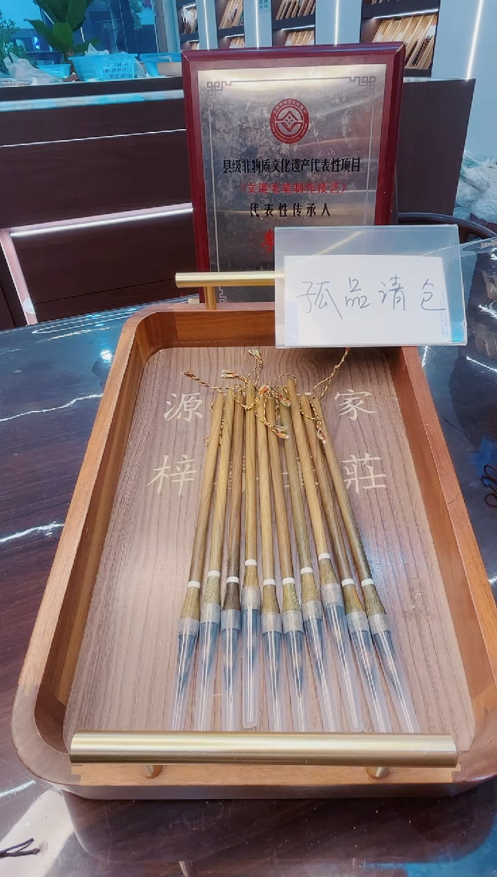 超级福利，绿檀+白圈出锋3.5三花紫毫10支