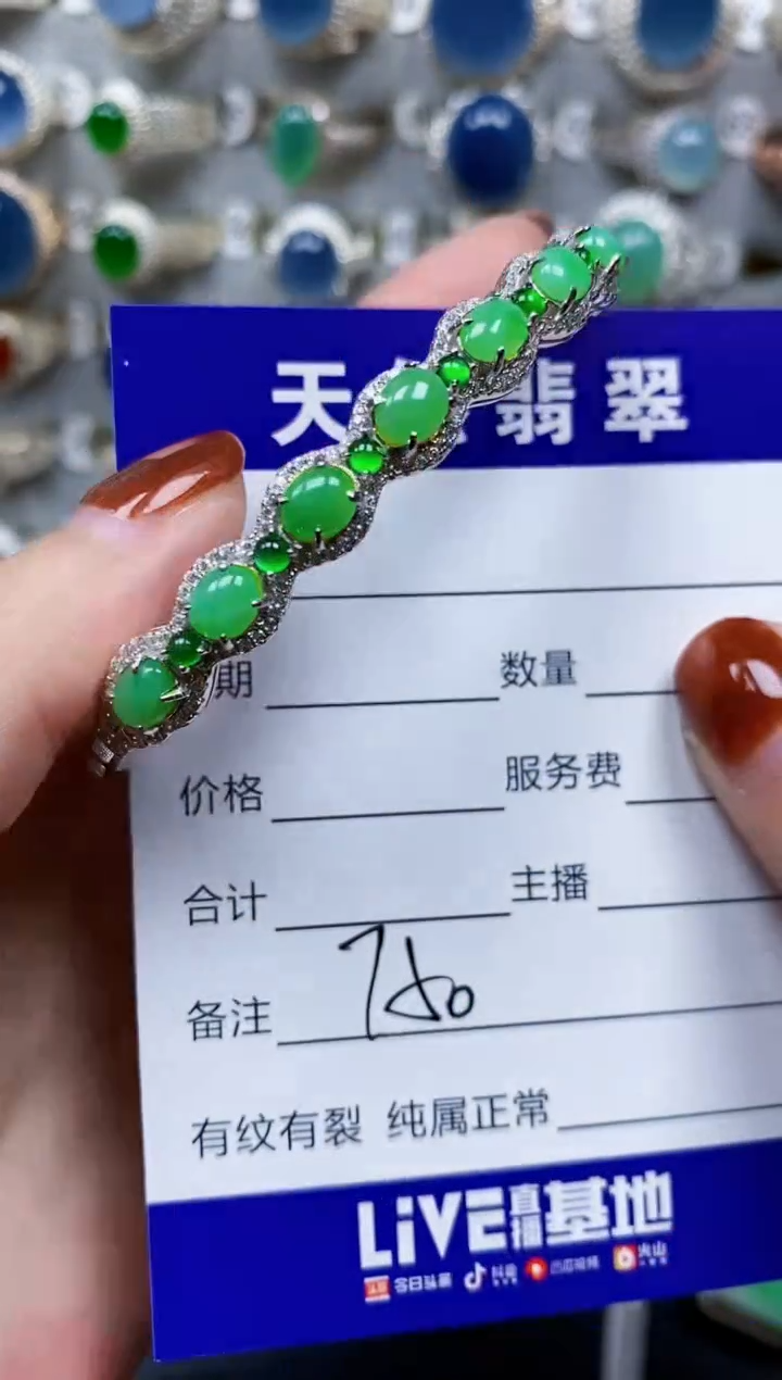 翡翠手镯银S925镶嵌750