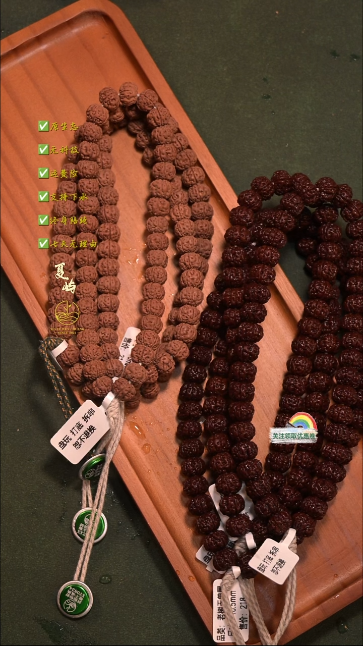 吊坠金刚菩提全品纯血老树王单圈10+mm