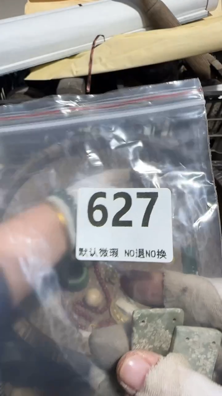 无非金属伴****生京信工艺品627