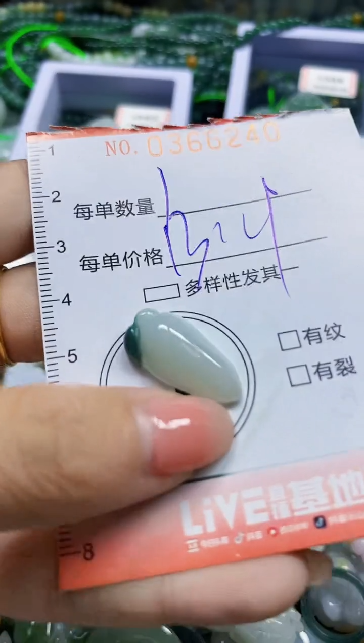 颈饰未镶嵌翡翠翡翠闪购Y0366240
