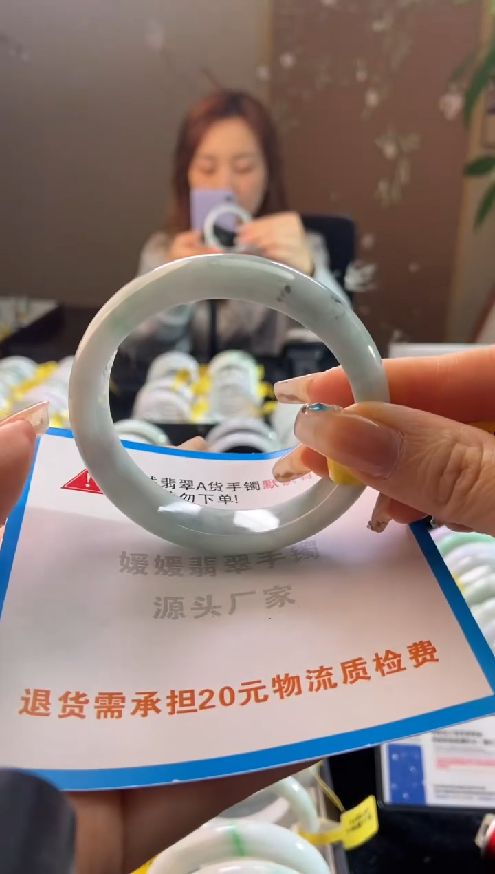 未镶嵌手镯翡翠56.5圈口t