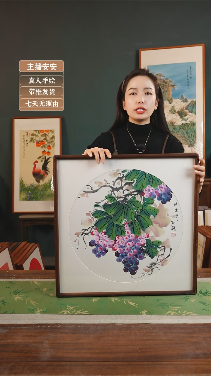 【闪购商品】国画孙颖 53*53 葡萄 白底 39*
