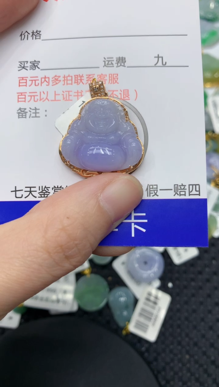 【闪购商品】翡翠颈饰18K金镶嵌11111111