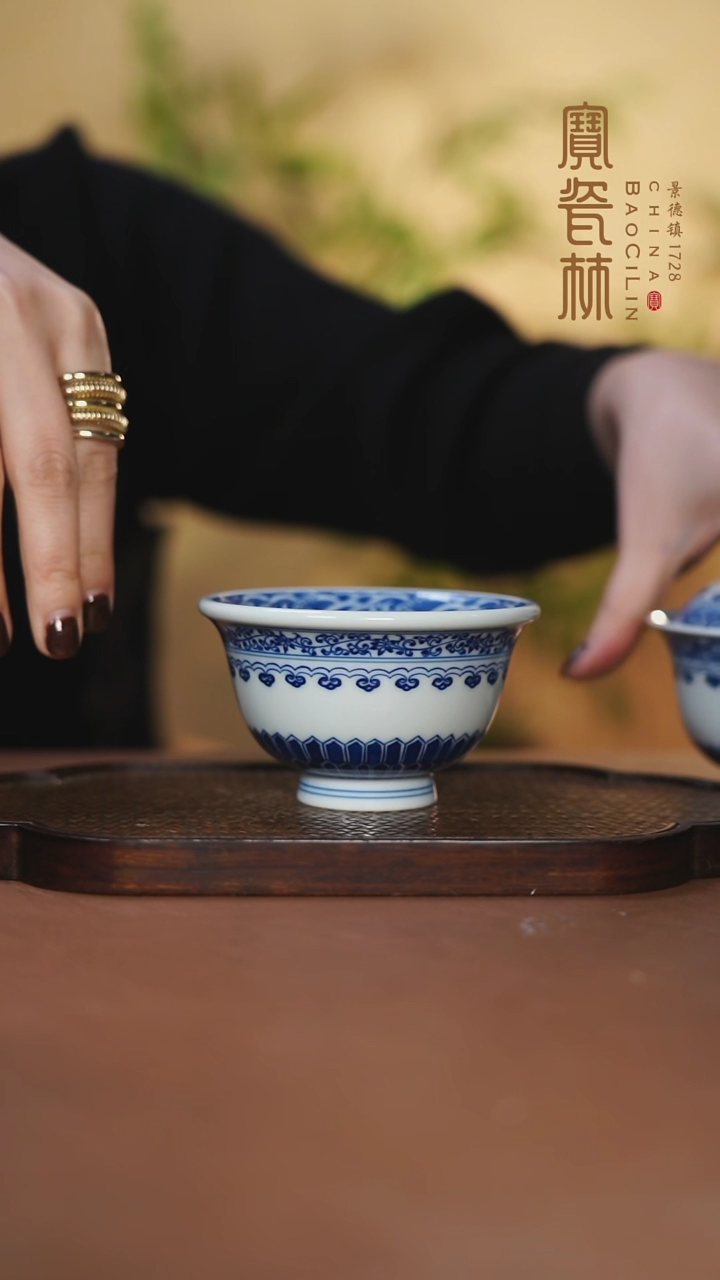【闪购商品】青花内绘宝相压手杯
