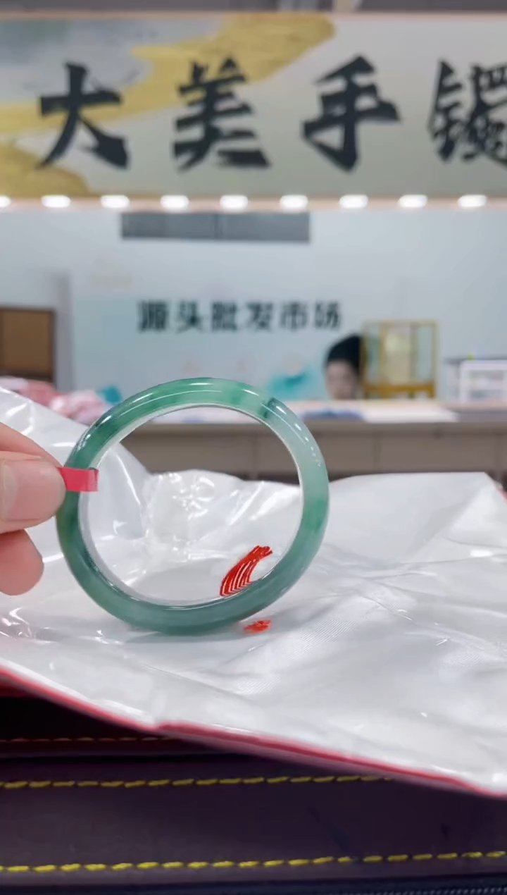 【闪购商品】翡翠手镯（贵妃镯）未镶嵌手镯