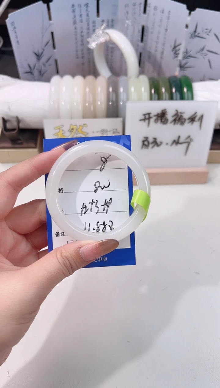 未镶嵌手镯和田玉白玉08