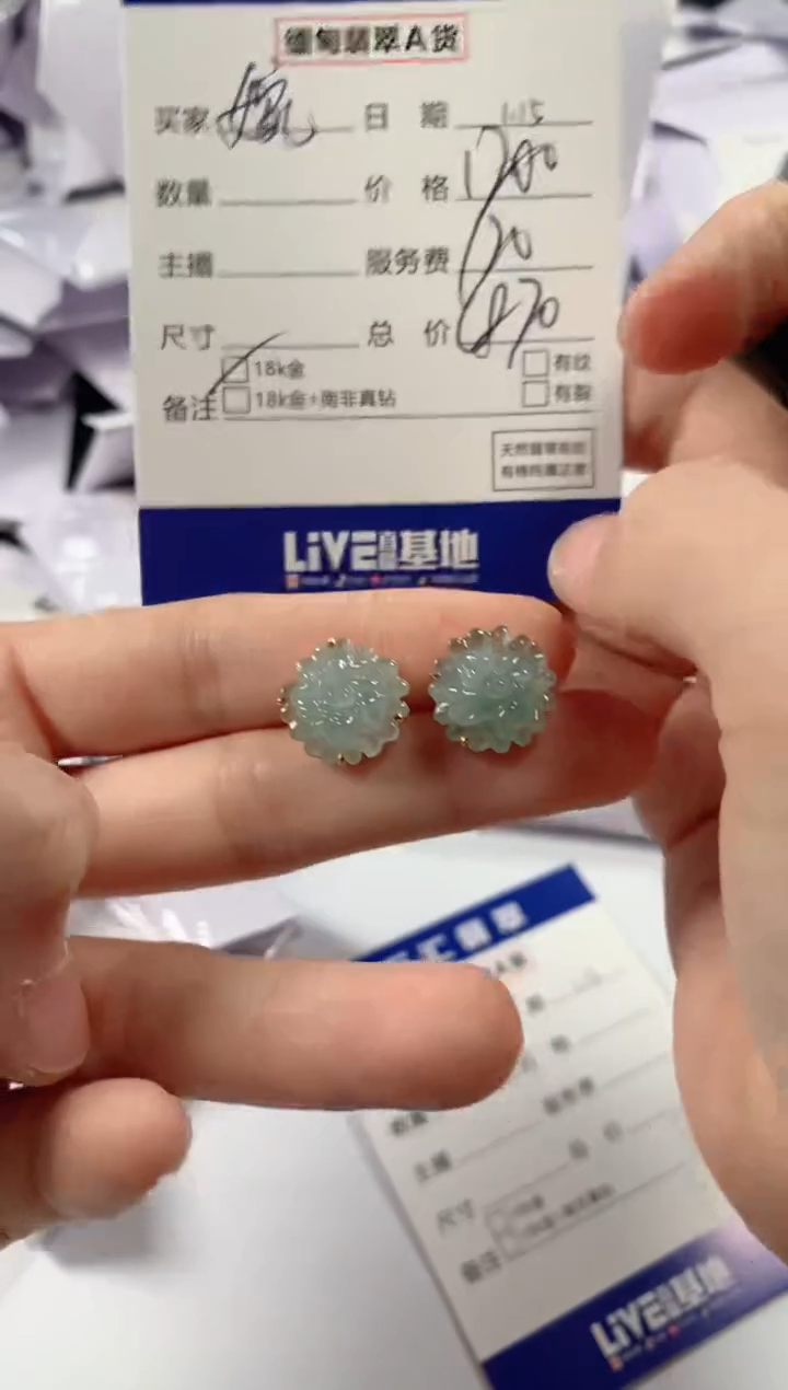 【闪购商品】翡翠颈饰18K金镶嵌11111111