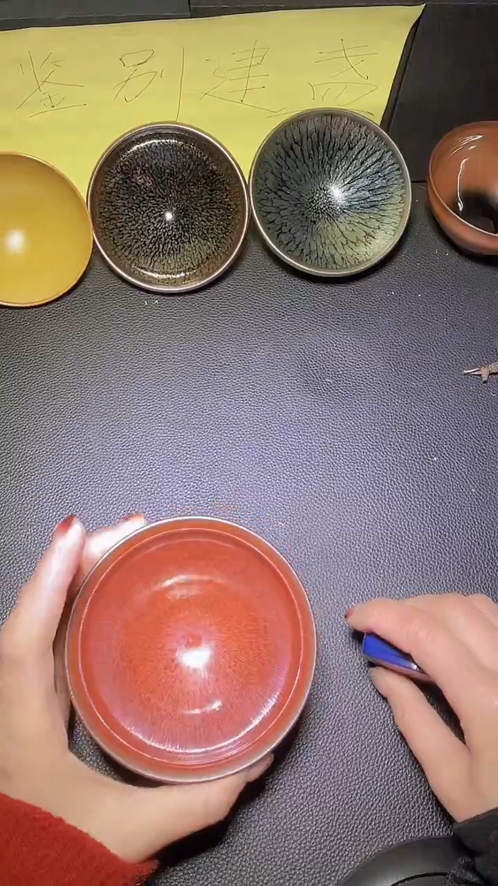 茶盏建窑建盏 高端主人杯