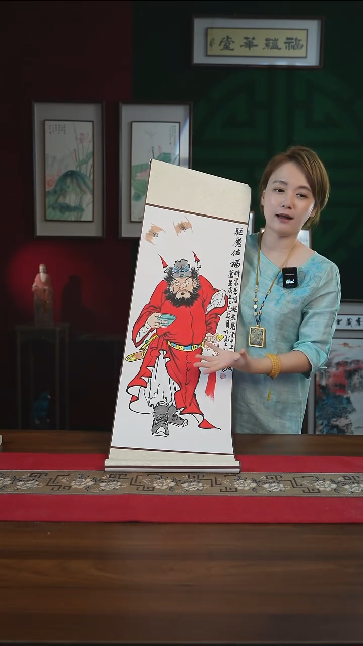 书法32*95绘画卷轴钟馗酒碗知悦