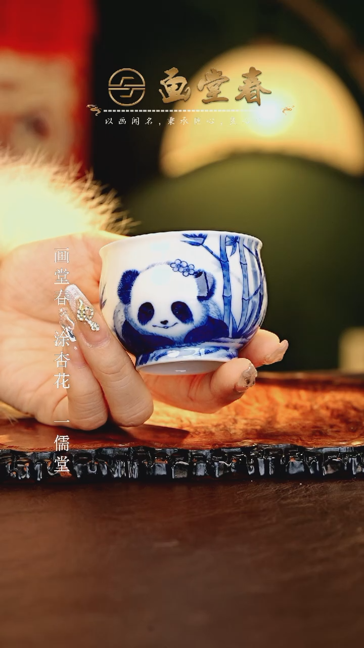 【闪购商品】瓷片画堂春.............