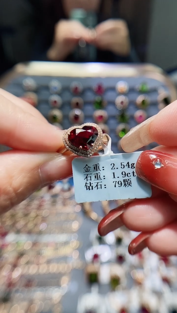【闪购商品】碧玺戒指18K金镶嵌1.9..