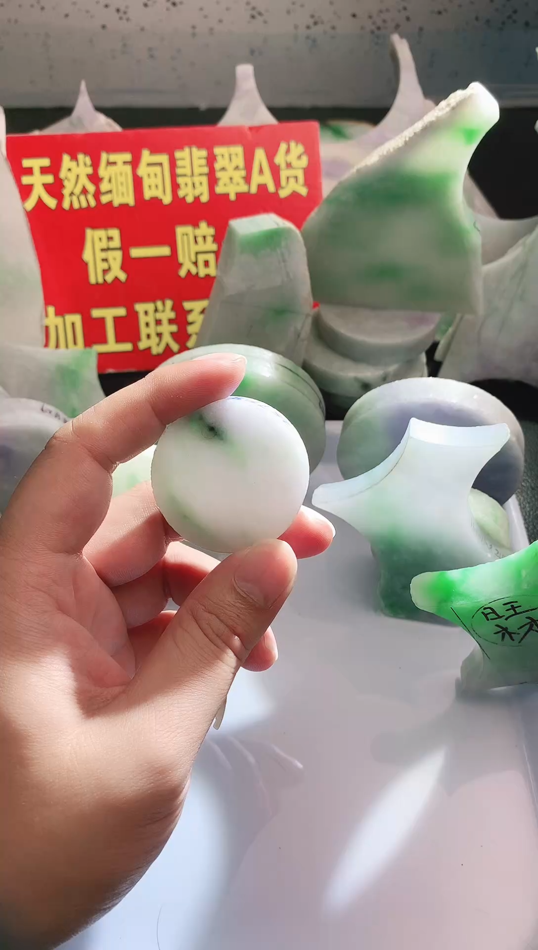 裸石翡翠翡翠多样性发货20