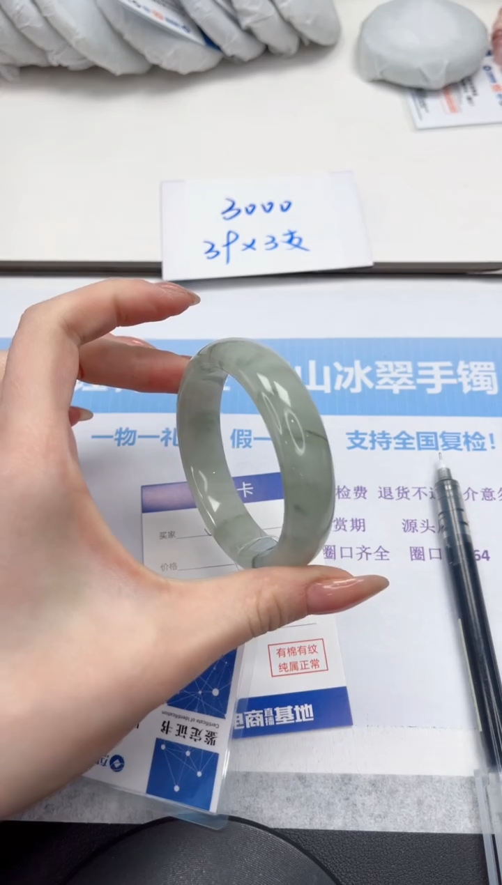 未镶嵌手镯石英质玉V144-56.6