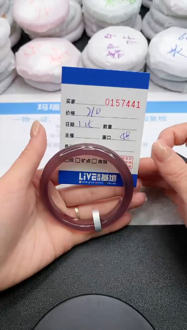 【闪购商品】玛瑙/玉髓手镯未镶嵌7441