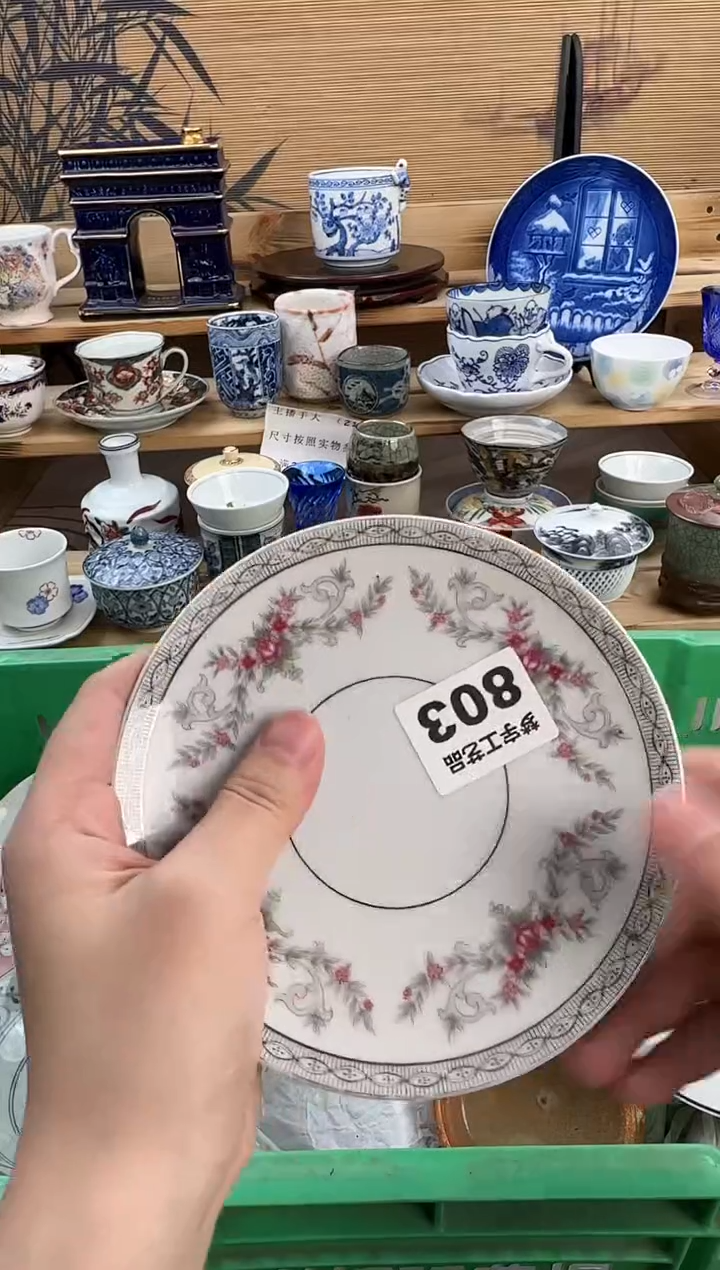 瓷片慢*?青花釉下彩  A803