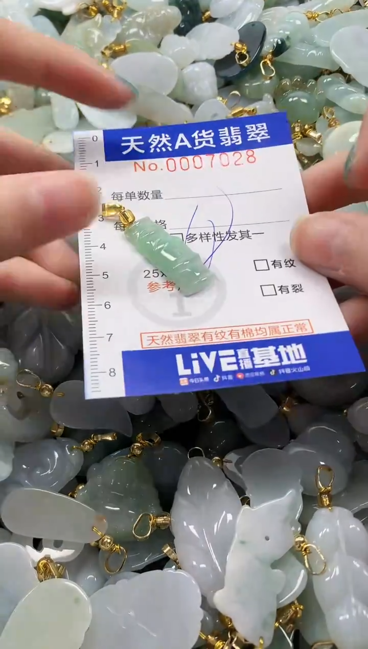 未镶嵌挂件翡翠纯天然a货翡翠