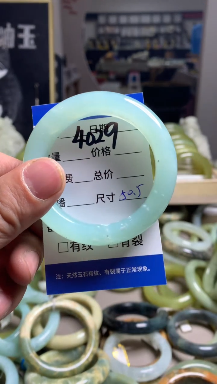 【闪购商品】蛇纹石玉手镯未镶嵌4029