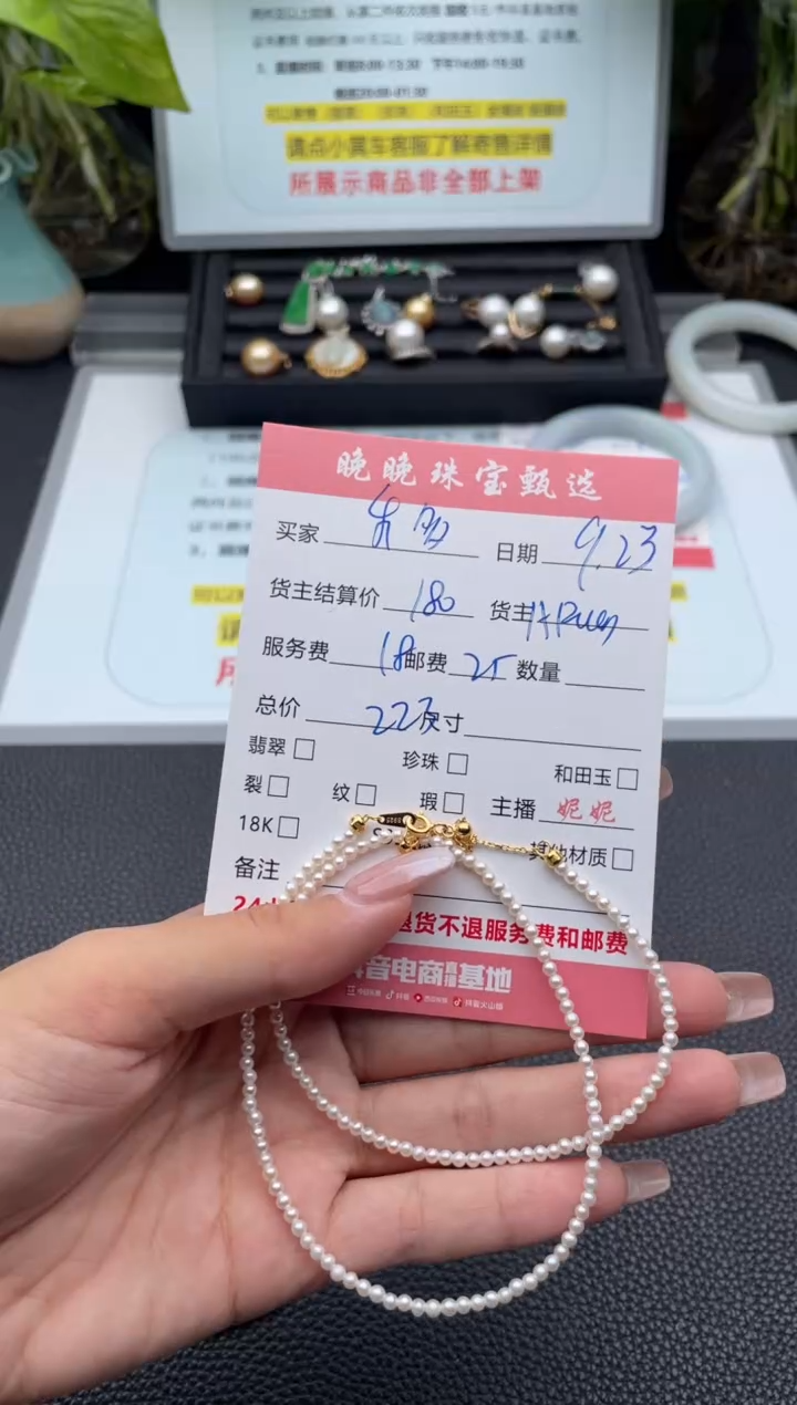 颈饰银S925镶嵌淡水珍珠乐****ა项链