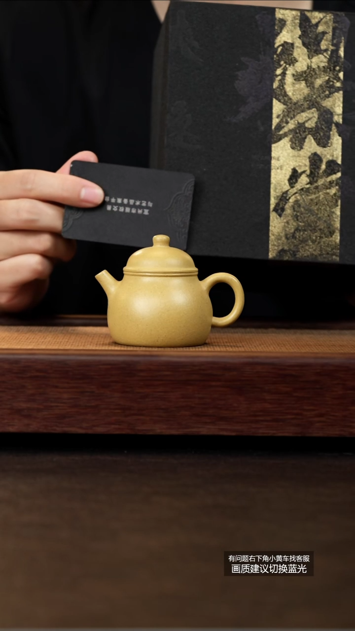 茶壶紫砂爆堂本山绿泥源源