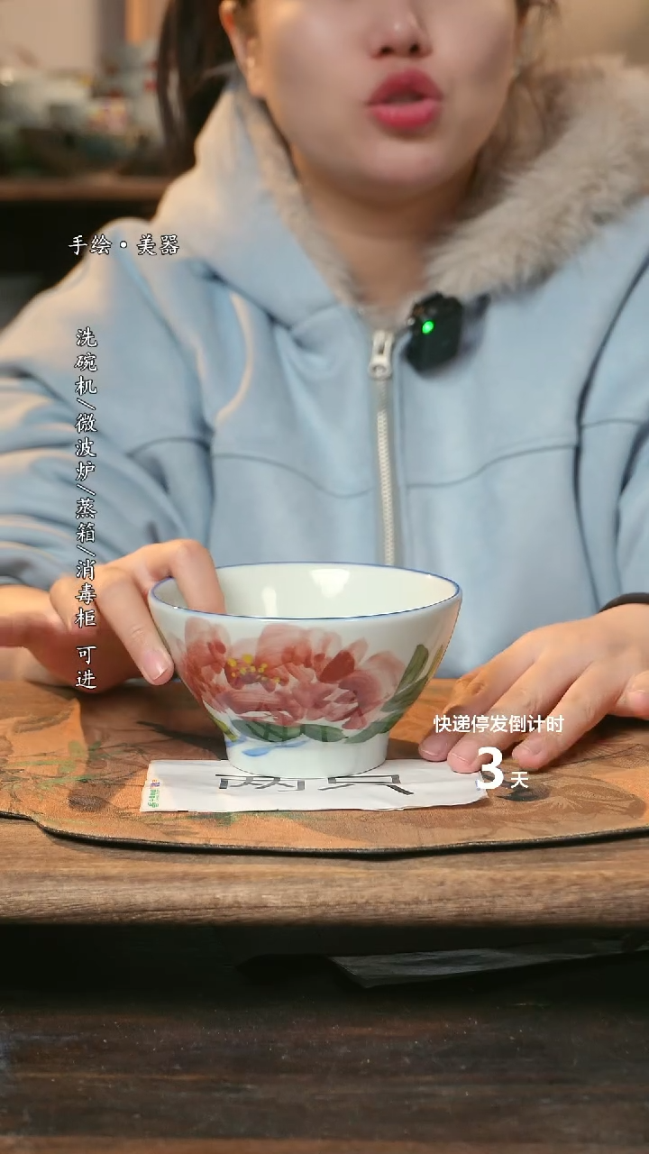 【闪购商品】瓷2个景德镇高温瓷釉下瓷