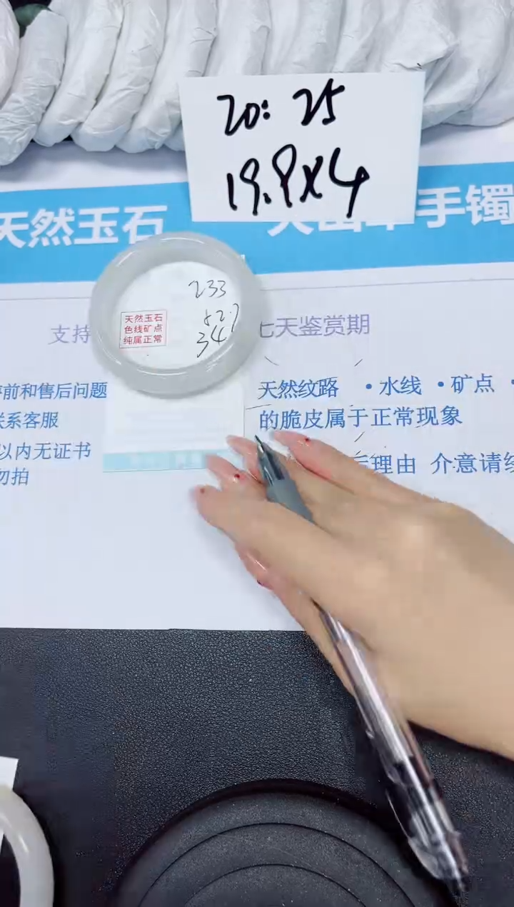 【闪购商品】石英质玉手镯未镶嵌多样性233