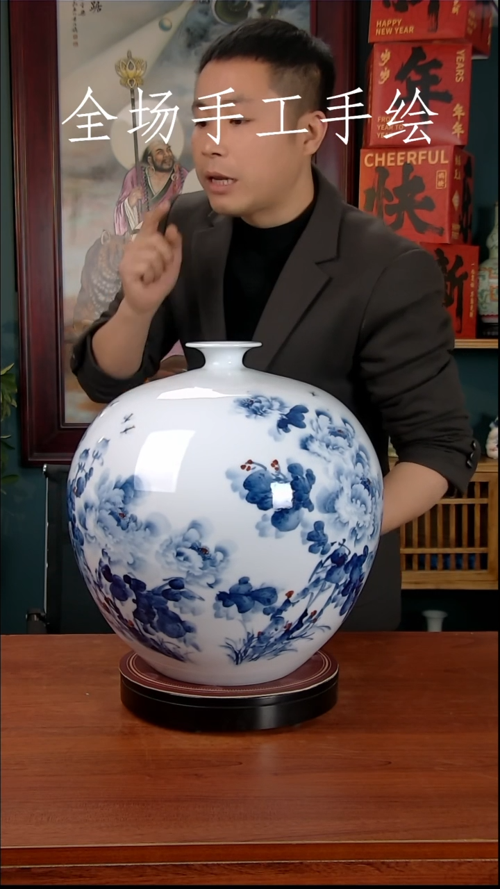 【闪购商品】摆件景德镇高端陶瓷摆件瓶1