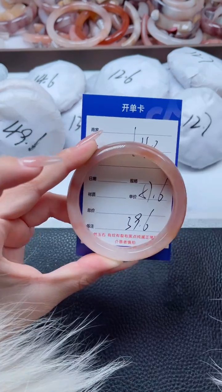 【闪购商品】石英质玉手镯未镶嵌143-57