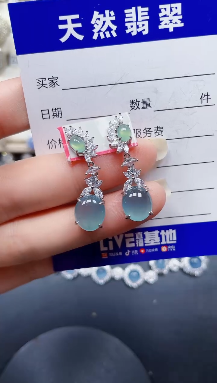 银S925镶嵌翡翠耳饰97