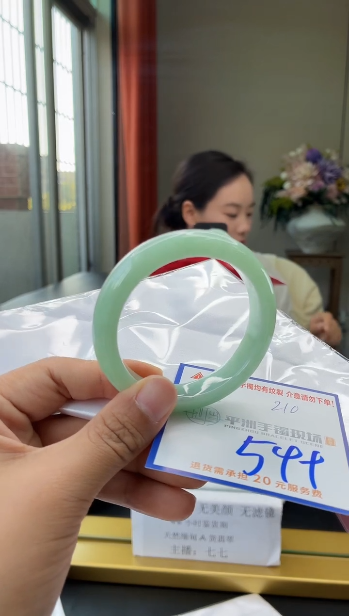 未镶嵌手镯翡翠111111111111111111