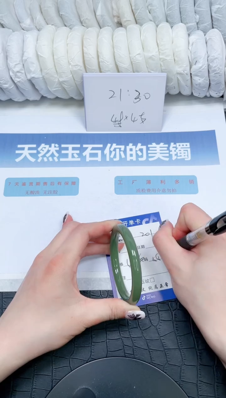 【闪购商品】石英质玉手镯未镶嵌201-55.8